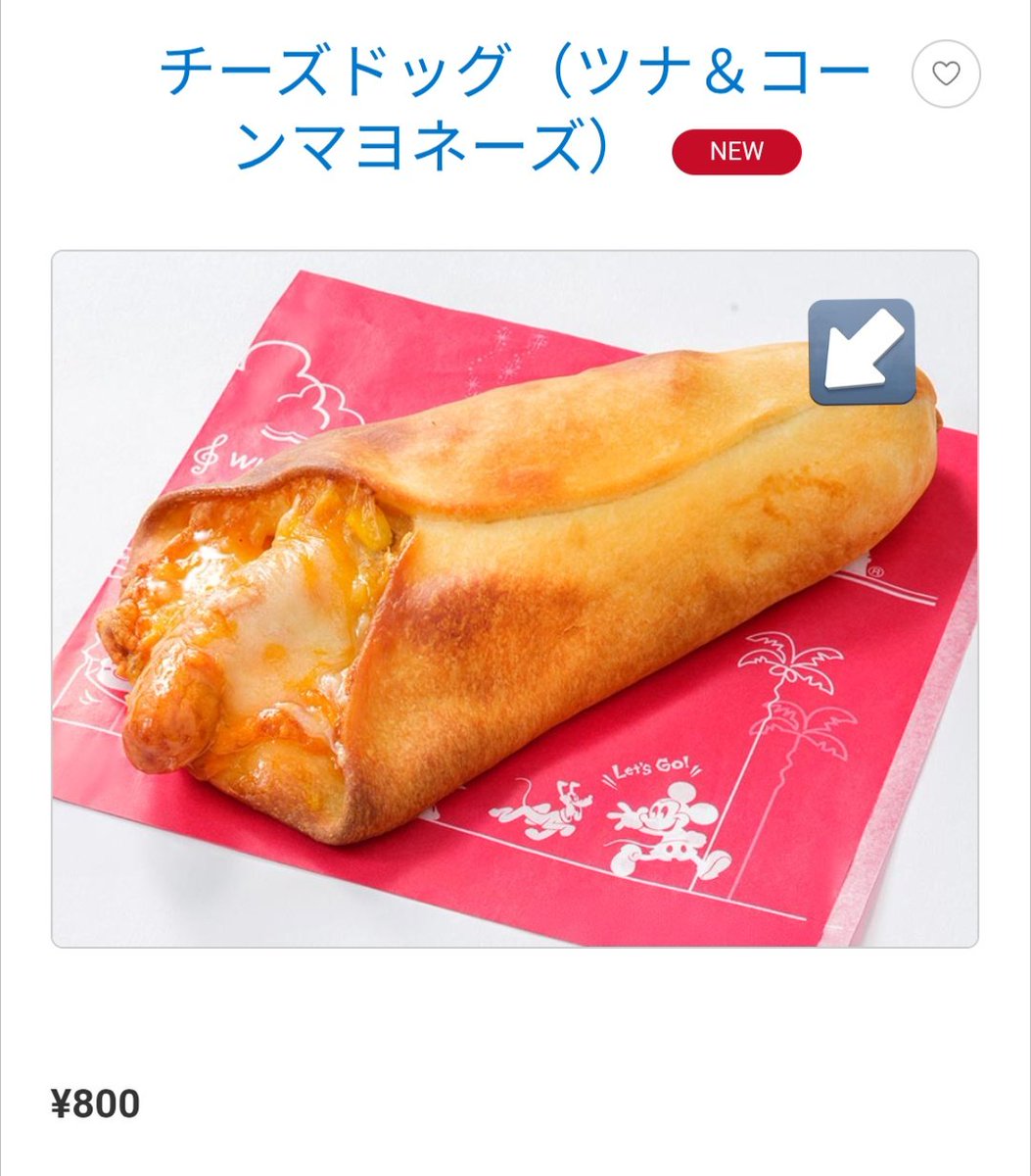 まひまこ(🏰Mahimako✨) tweet media