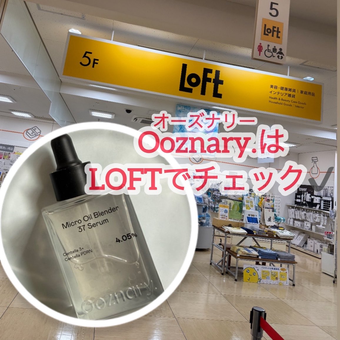 かおそいちゃん tweet media