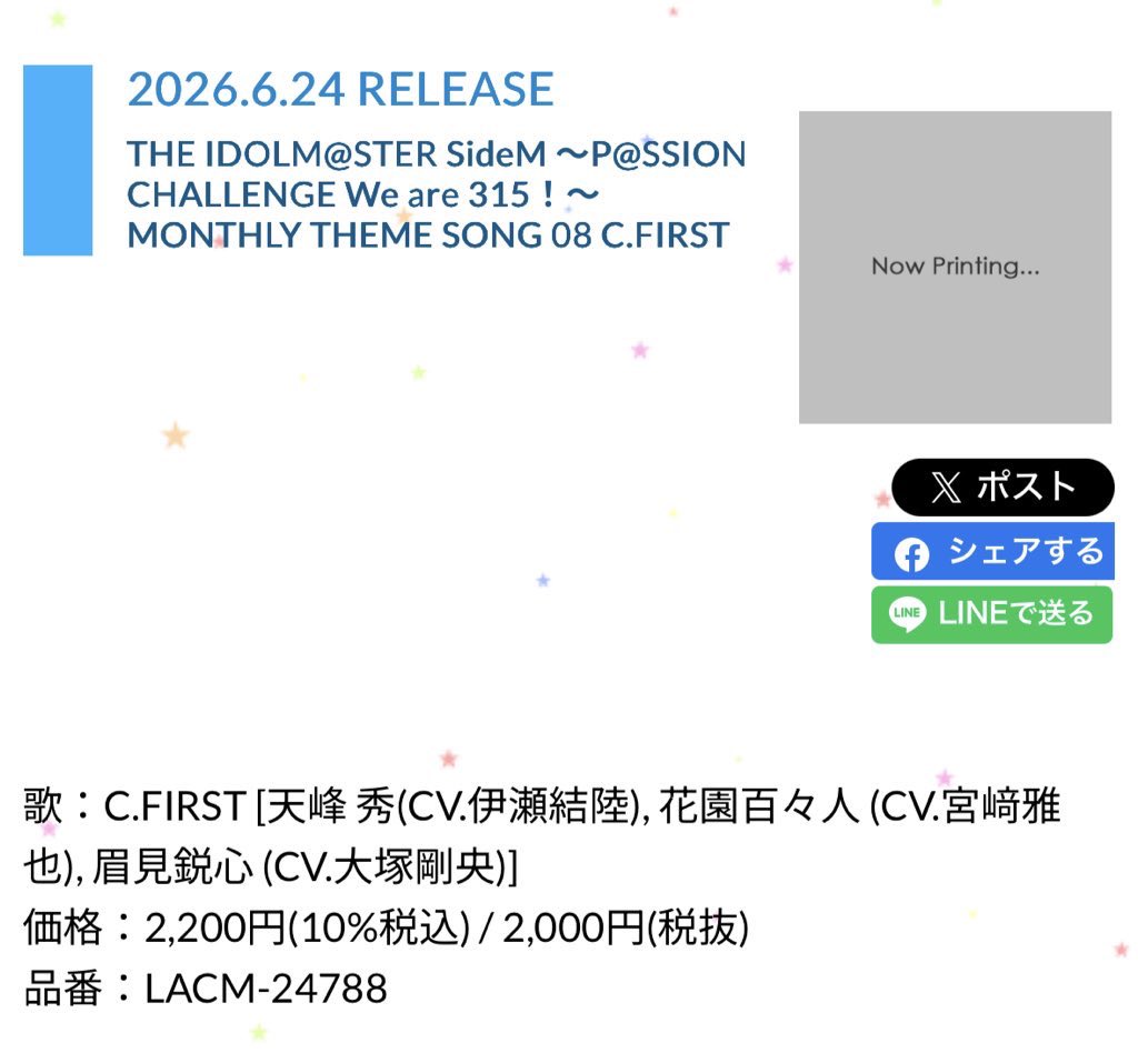 しゃけまる 💐 tweet media