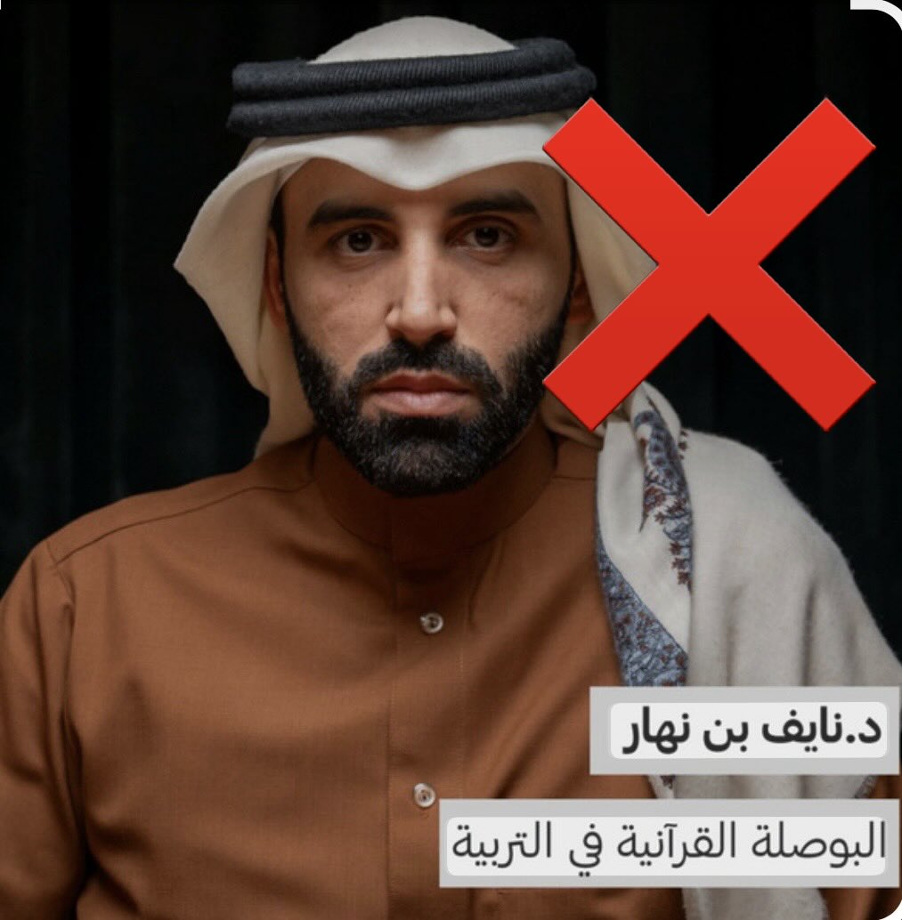 فيصل بن بارود tweet media