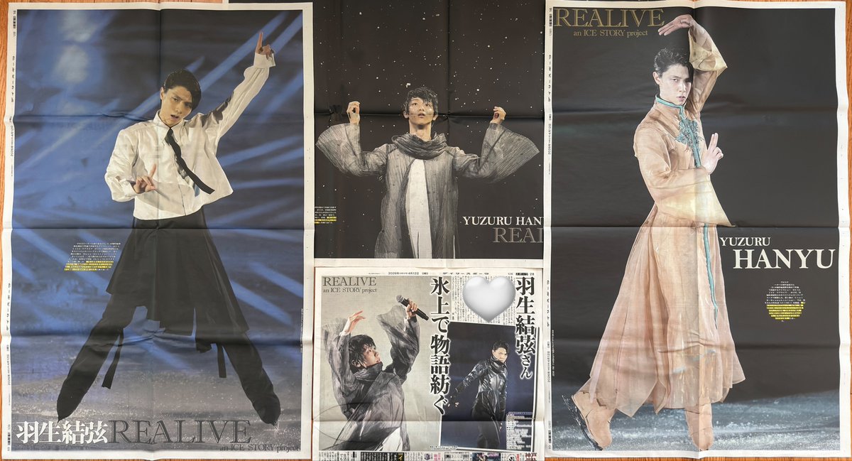 I received the other 2 versions of the Daily Sports newspaper dated 12 April 2026 from their online store📰

They printed 3 extra-large versions in total- almost A2 in size🤩 They’re so nice I’m considering framing them all🖼️

Grateful for the gorgeous photos, by 堀内翔-san.