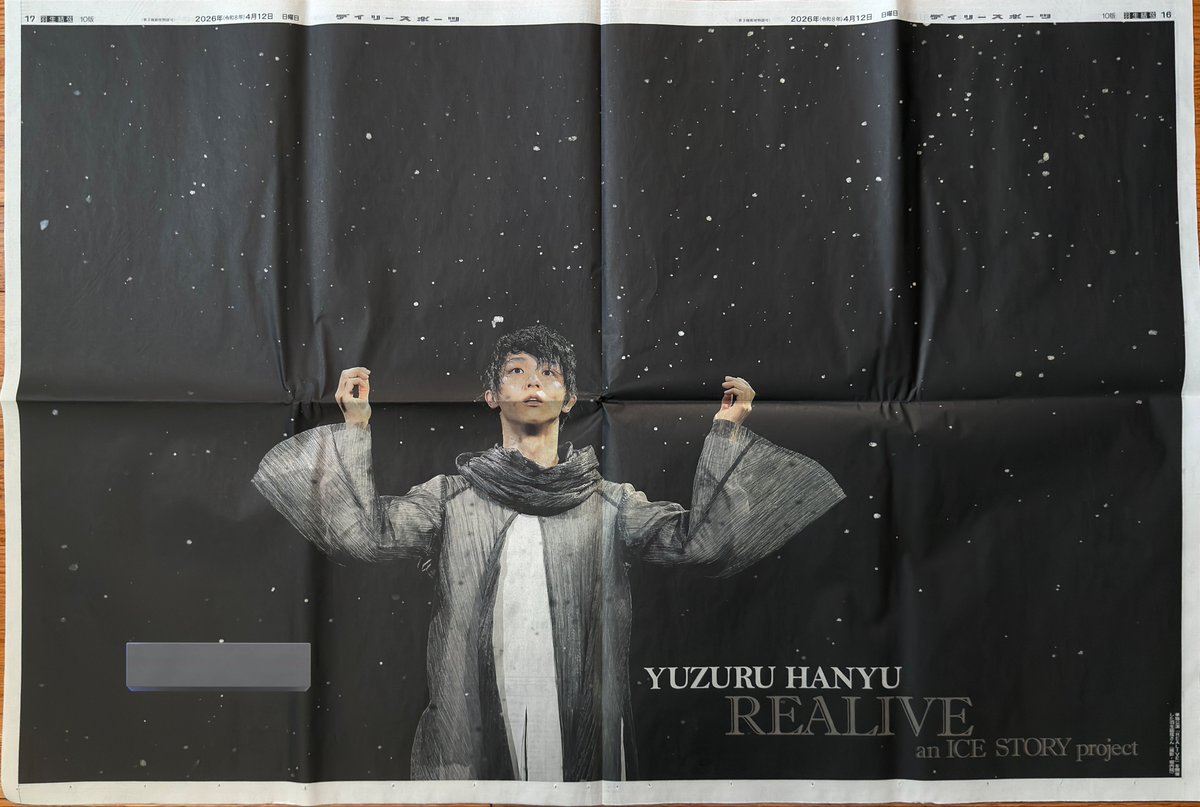marika_yuzu's tweet photo. I received the other 2 versions of the Daily Sports newspaper dated 12 April 2026 from their online store📰

They printed 3 extra-large versions in total- almost A2 in size🤩 They’re so nice I’m considering framing them all🖼️

Grateful for the gorgeous photos, by 堀内翔-san. https://t.co/FS1DRbFYX5