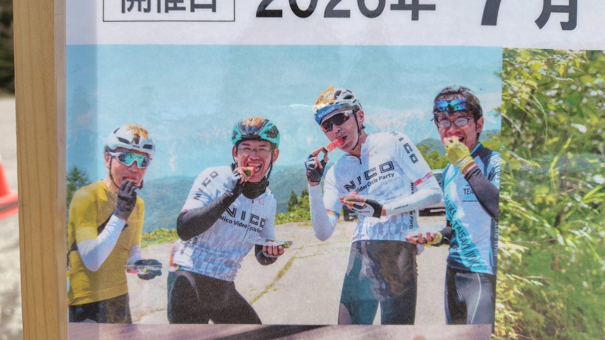 アレク☆ぽてち BRM503上越1000 tweet media