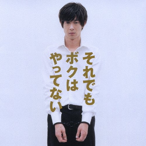 笹かま tweet media