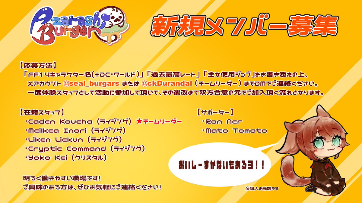 あざらしバーガー tweet media