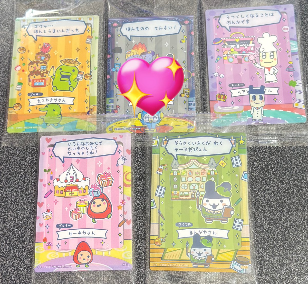 取引垢 tweet media
