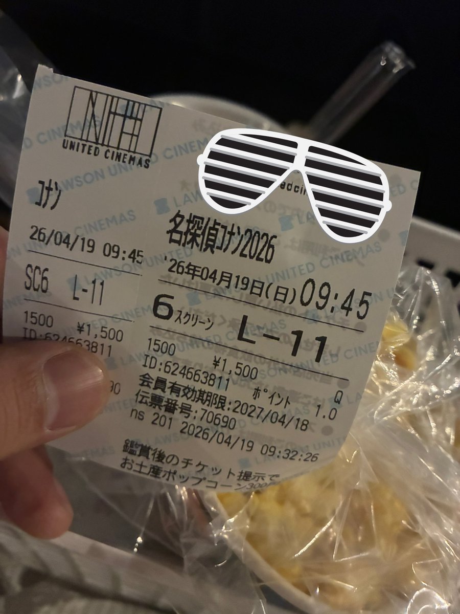 romanasahi's tweet photo. めっちゃ久しぶりに地元の映画館行ったわ https://t.co/PHpyXoVAkc