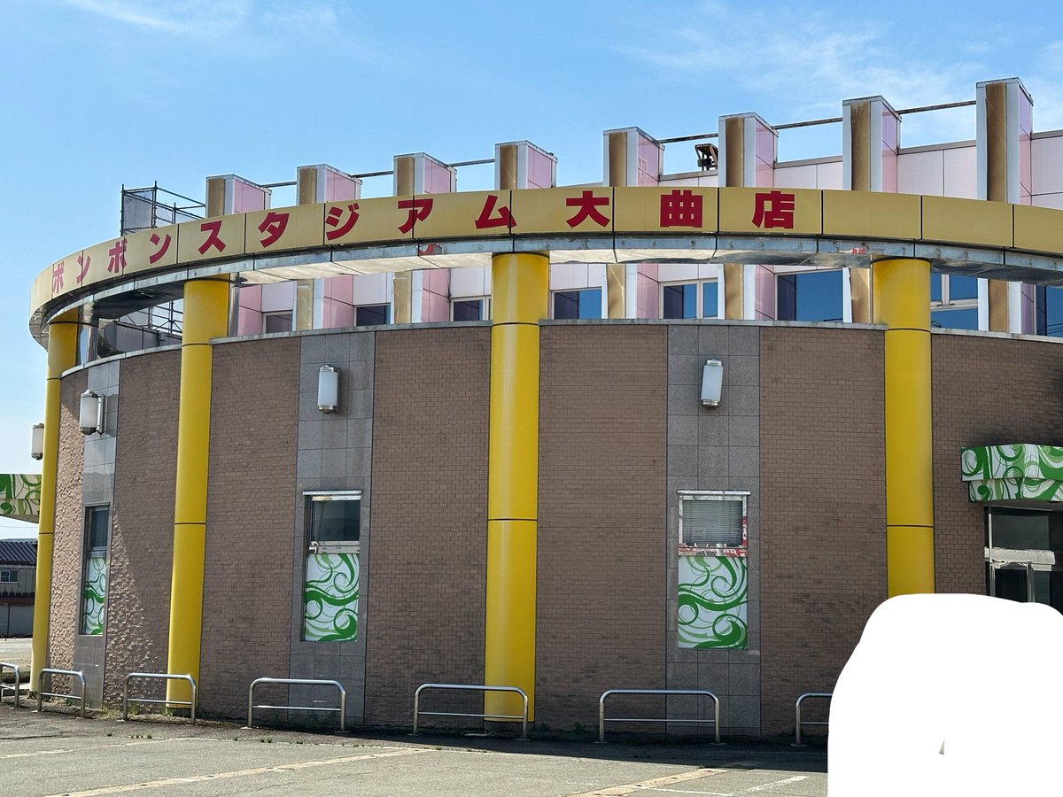 レトロット tweet media