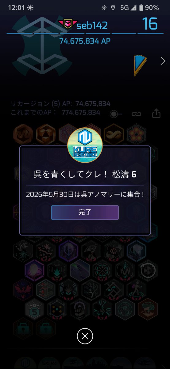 せぶ（res） tweet media