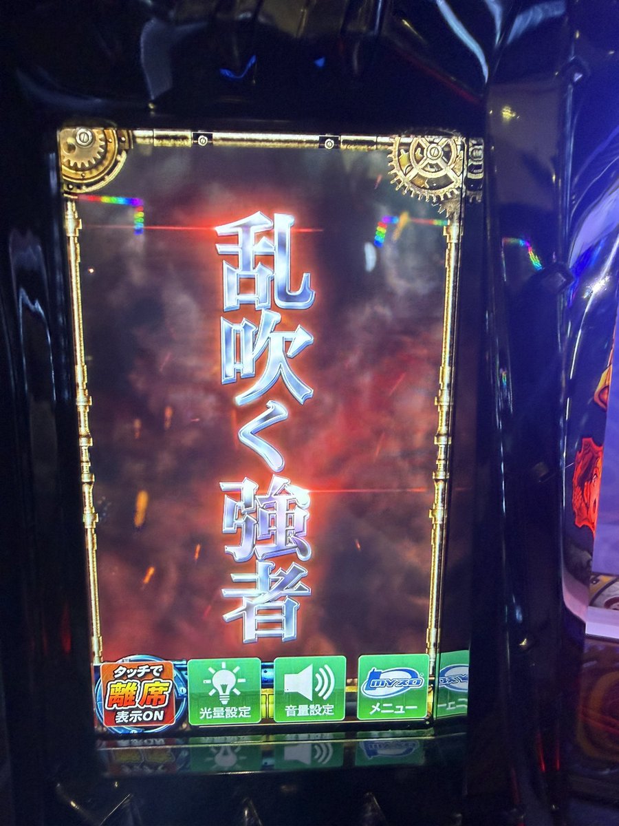 手羽さき🐓 tweet media