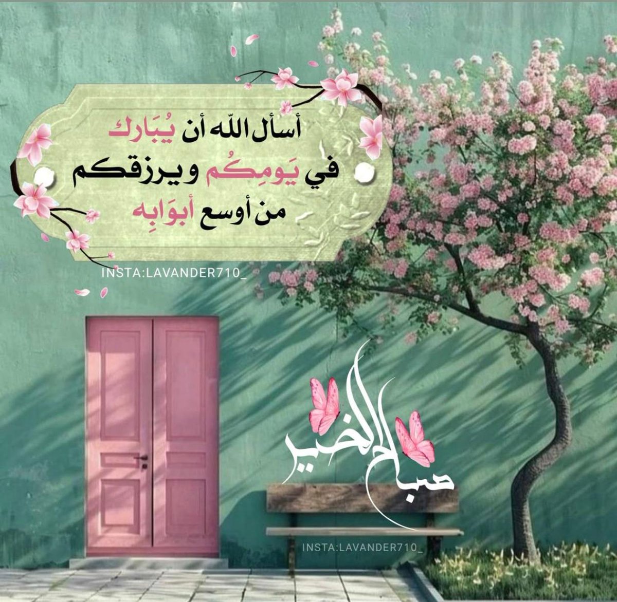 بسمة أمل🦋 tweet media