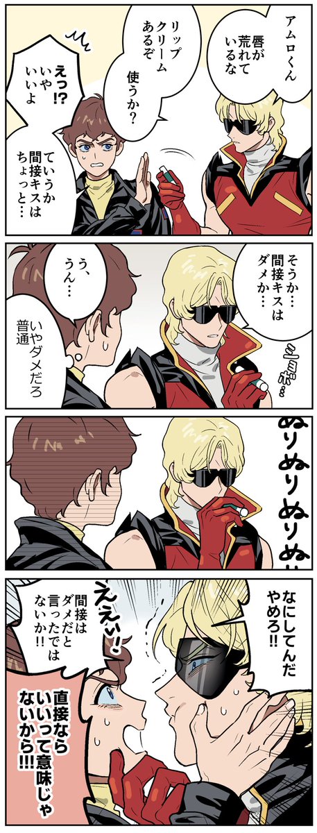 広い tweet media