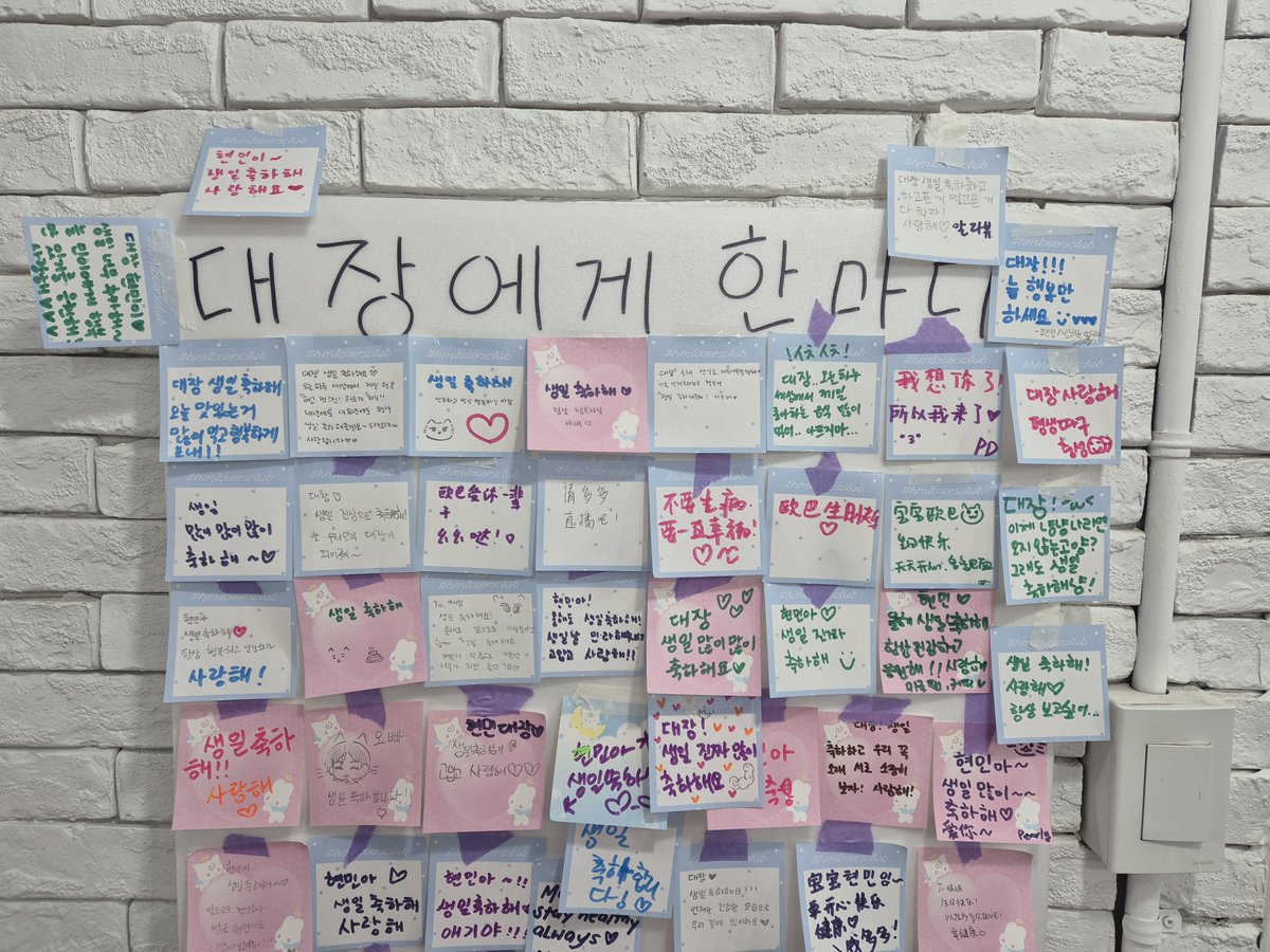 𝟮𝟬𝟮𝟲 변현민 생일카페 | 미대생 𝘃𝘀 체대생 어느 쪽이 좋아?! tweet media