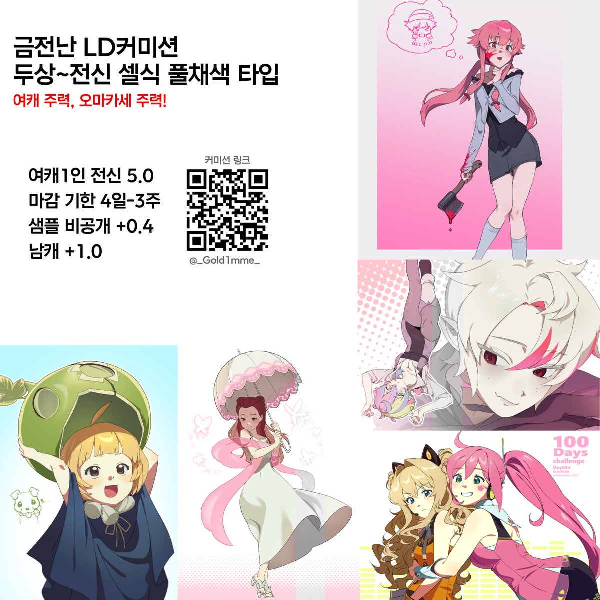종애자 tweet media