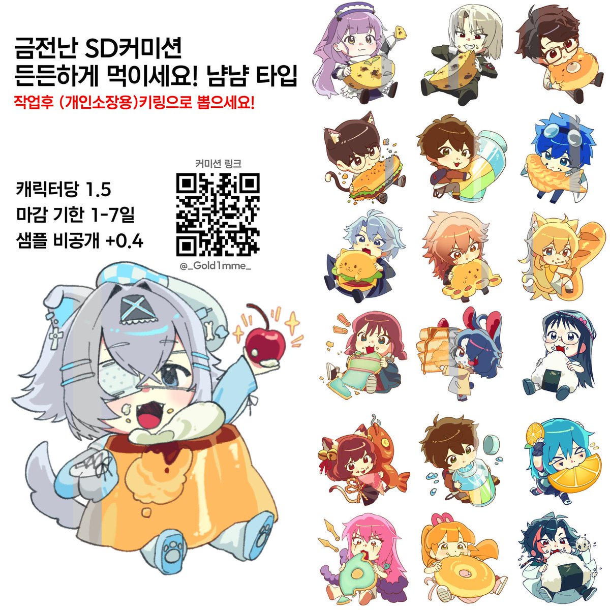 종애자 tweet media
