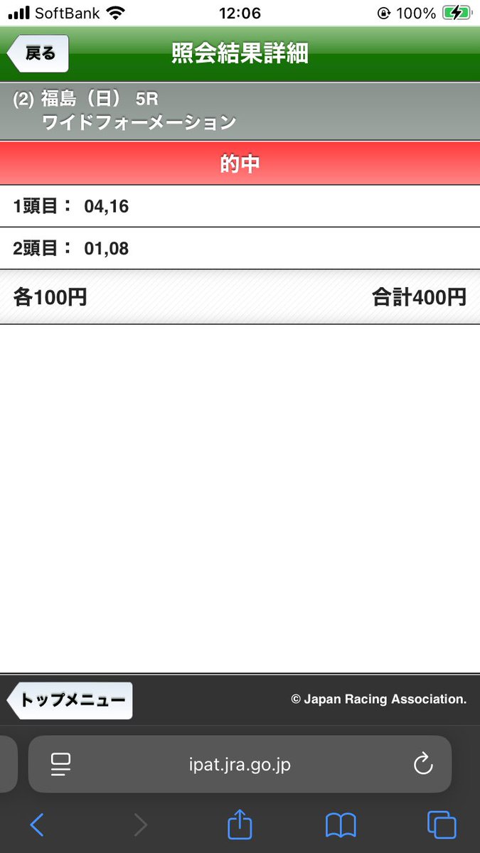 笛ちゃん tweet media