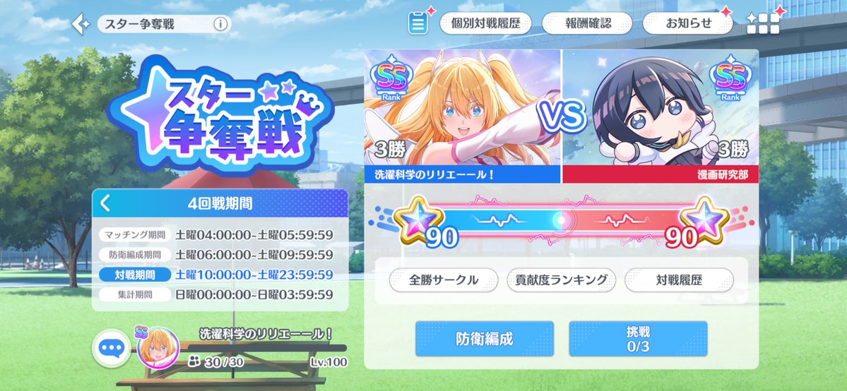 アズエル tweet media