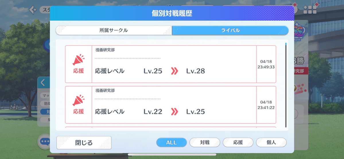 アズエル tweet media