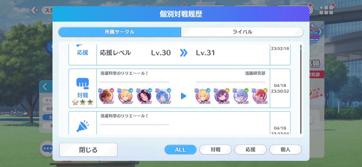 アズエル tweet media