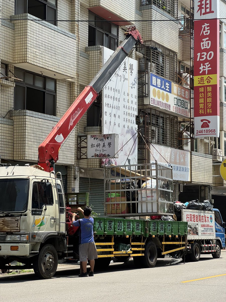 過去一雑な引越しをみた
申し訳ないが一瞬ゴミかと思った