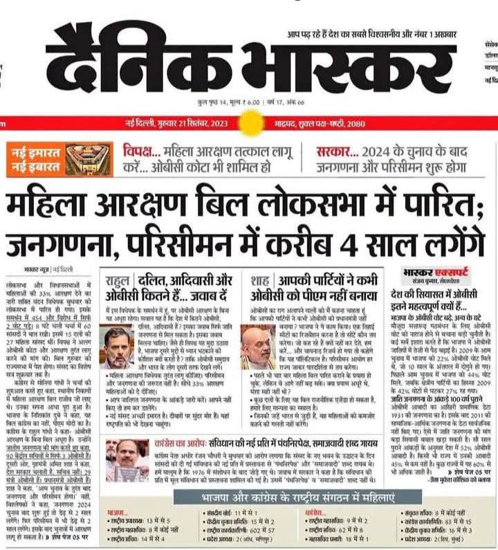 तीन साल पहले की एक खबर- जिसे चाहें तो, कई सारे मौजूदा दावों का जवाब मान सकते हैं...!!