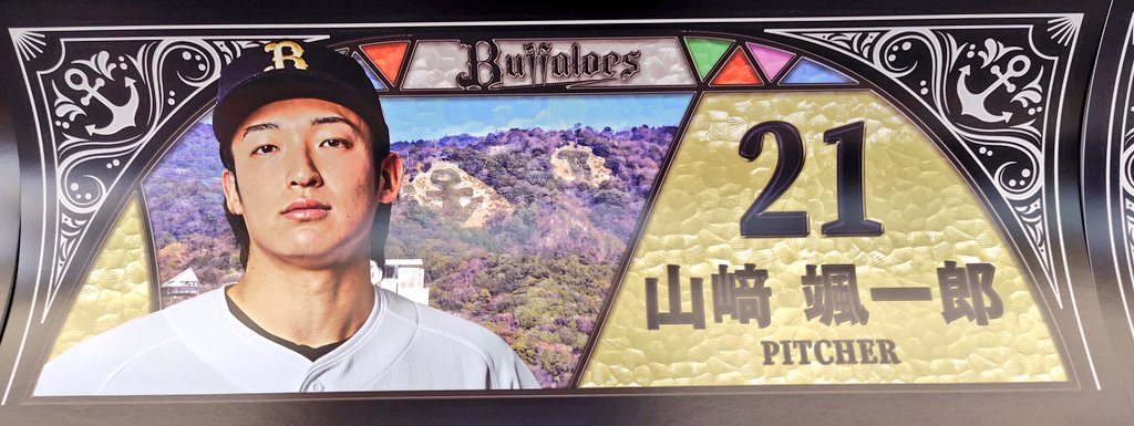 神戸蒼波魂 tweet media