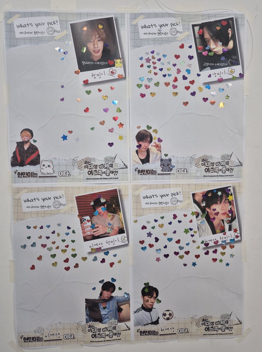 𝟮𝟬𝟮𝟲 변현민 생일카페 | 미대생 𝘃𝘀 체대생 어느 쪽이 좋아?! tweet media