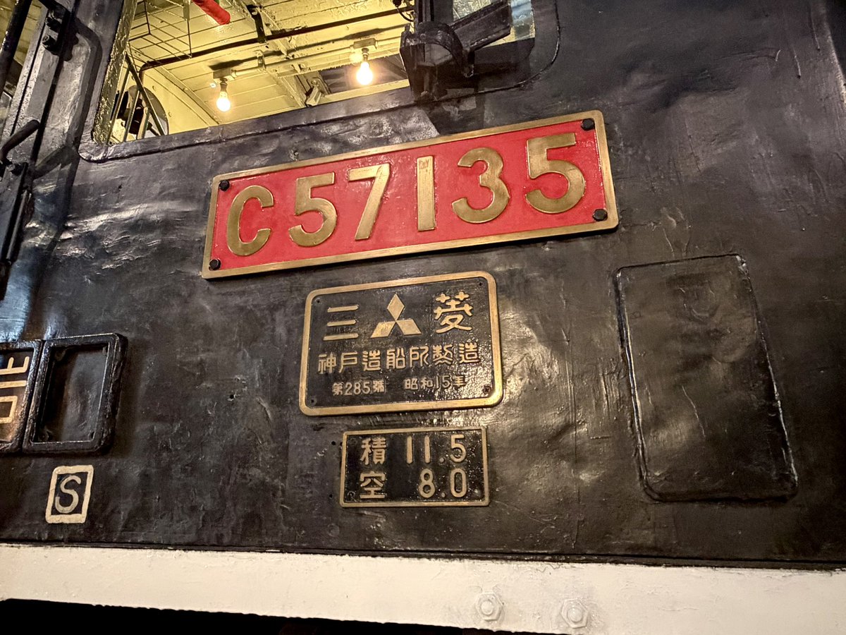 蒸気機関車C57は汽笛を鳴らしながら回転するデモもあった🚂 #鉄道