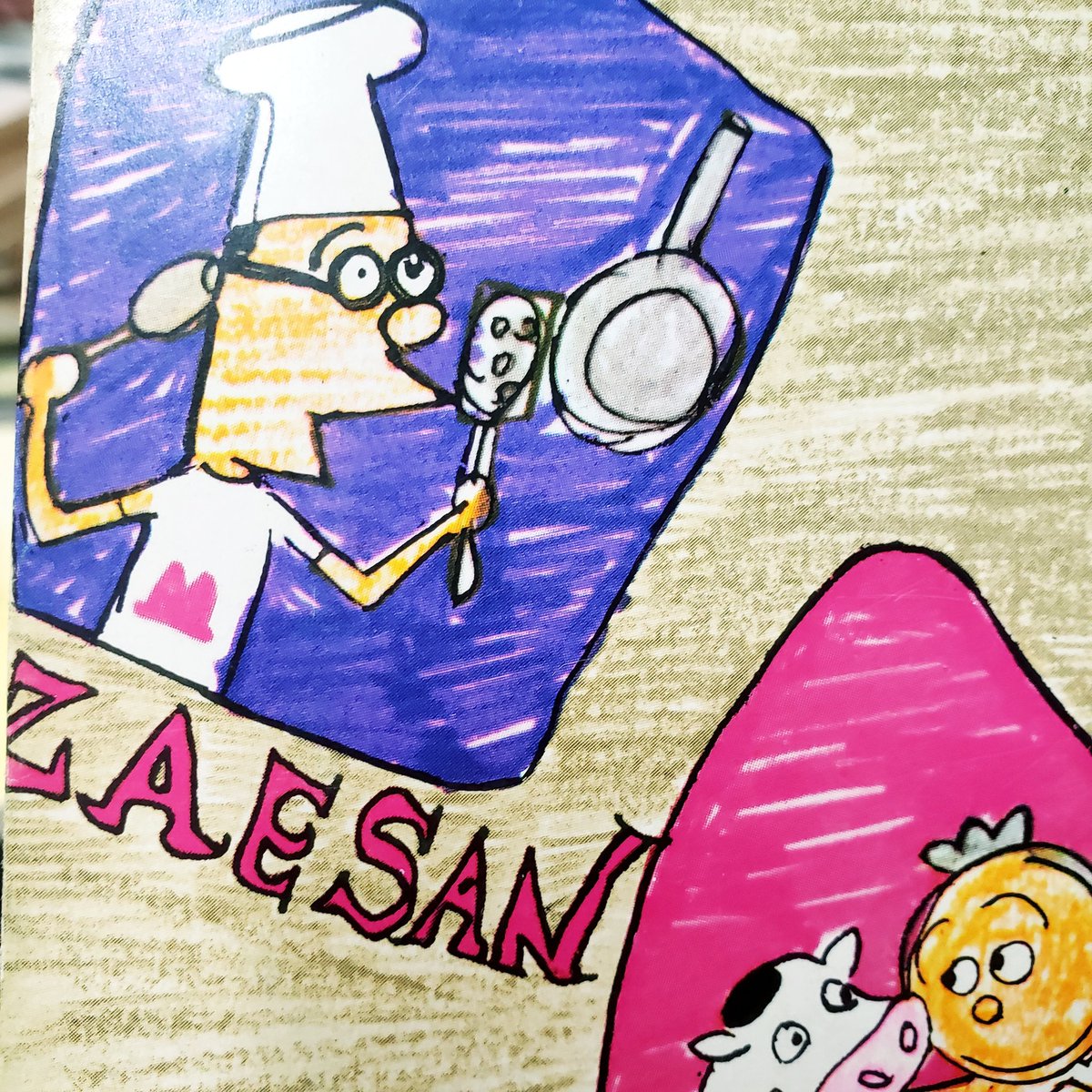 古書 汽水社/熊本の古本屋/古本・レコード誠実買取 tweet media