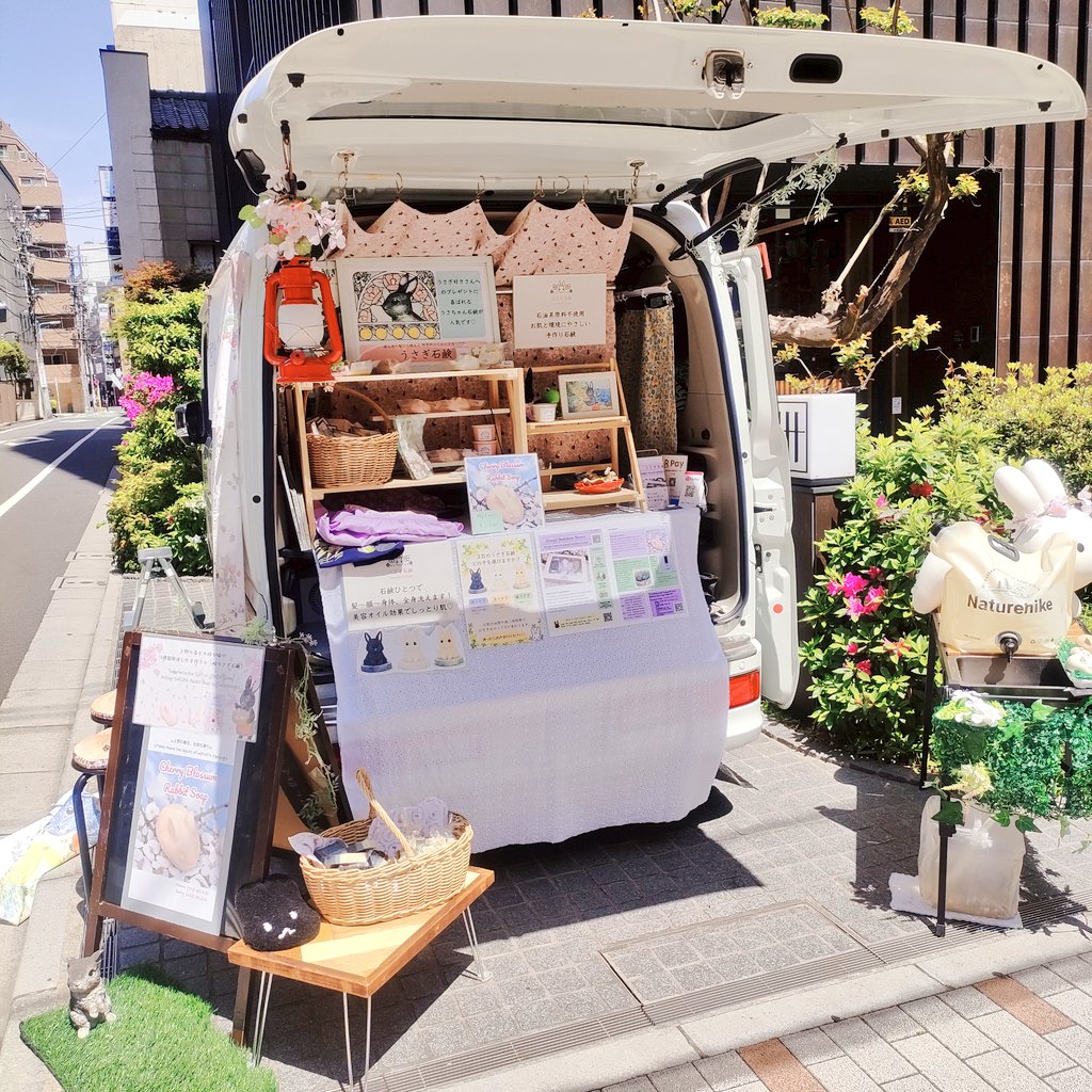 うさぎ石鹸🐰5/10 うさぎふくふく祭り＠福島 tweet media