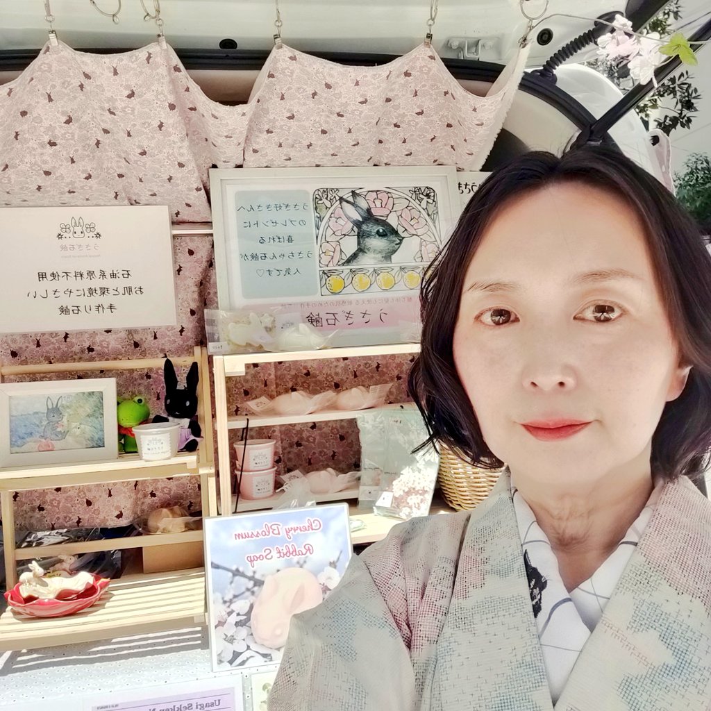 うさぎ石鹸🐰5/10 うさぎふくふく祭り＠福島 tweet media