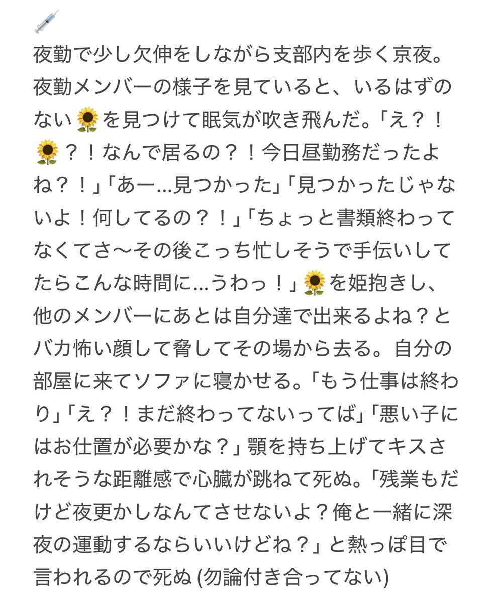 みかげは酒豪 tweet media