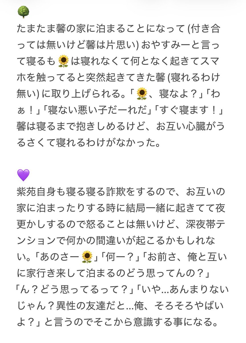 みかげは酒豪 tweet media