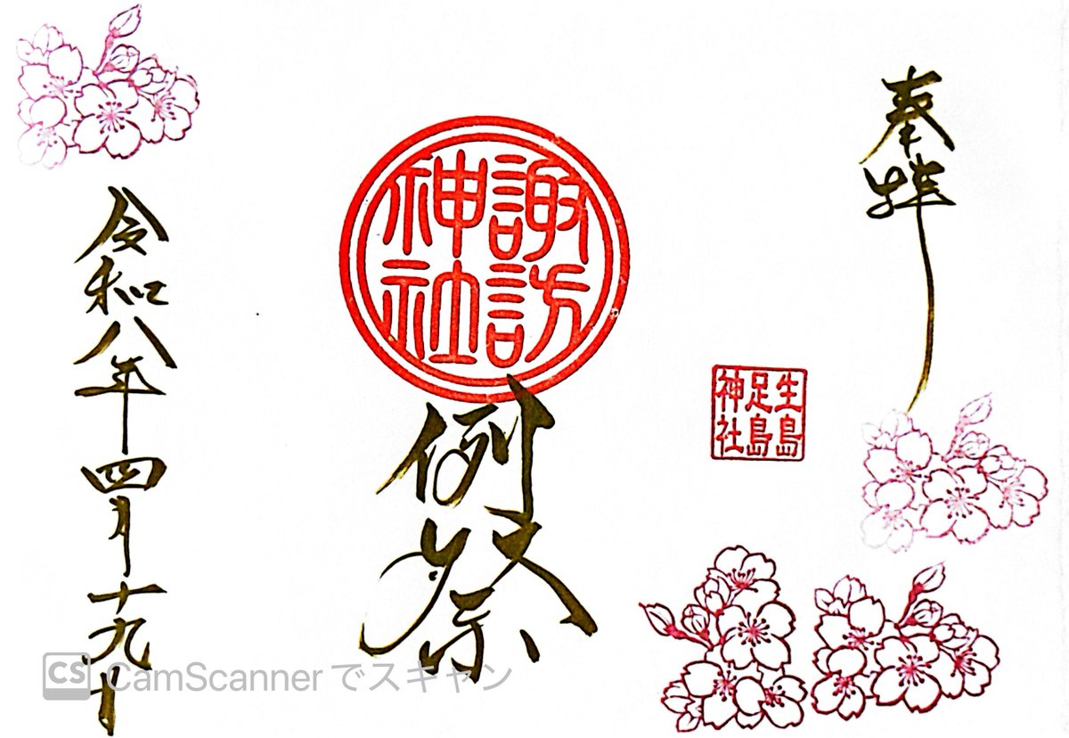 竜胆の花 tweet media