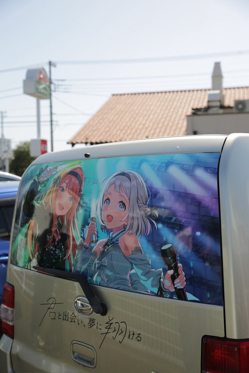 Wandering Dream Chaser tweet media