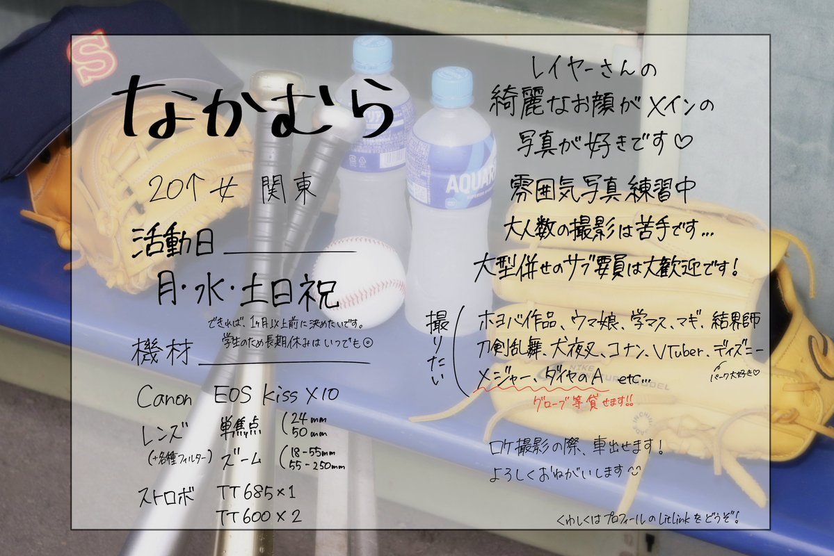 なかむら tweet media