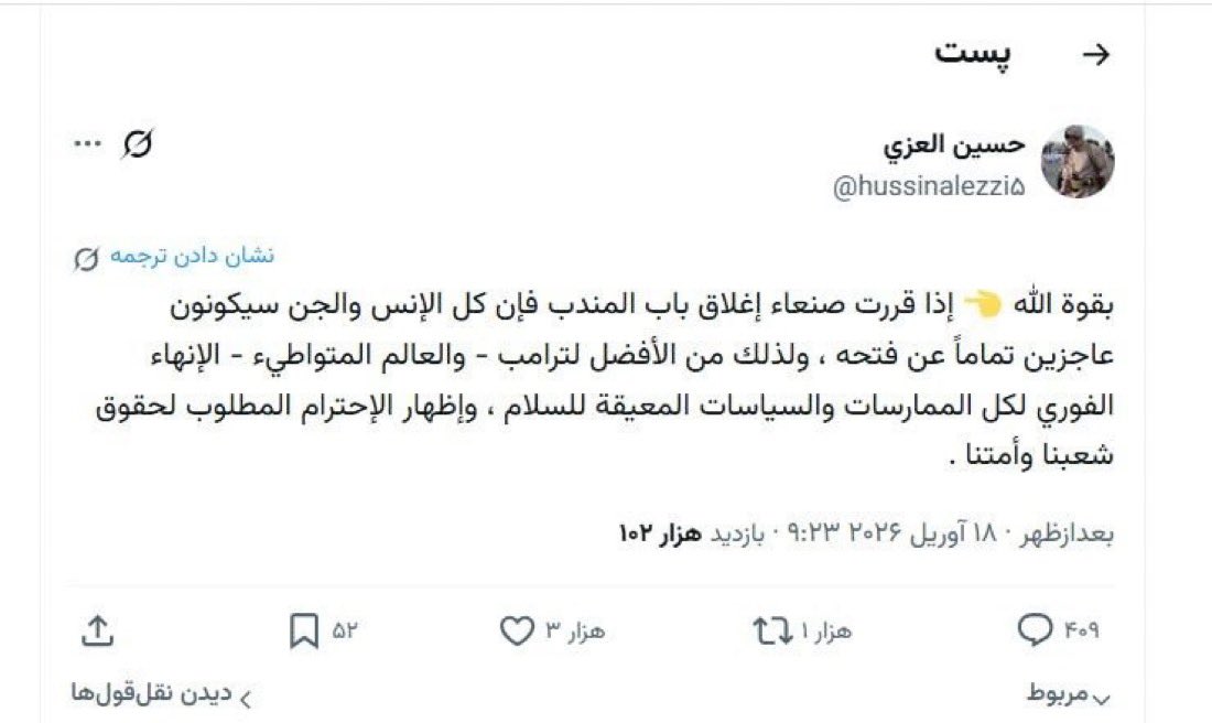 Sulaiman Ahmed tweet media
