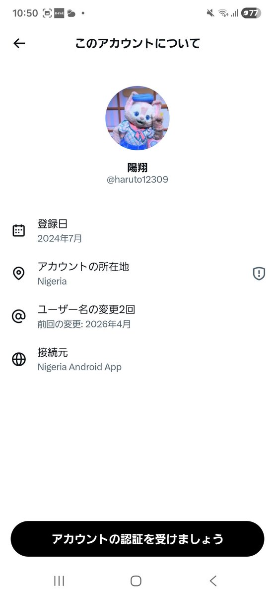 RokiSoyo tweet media