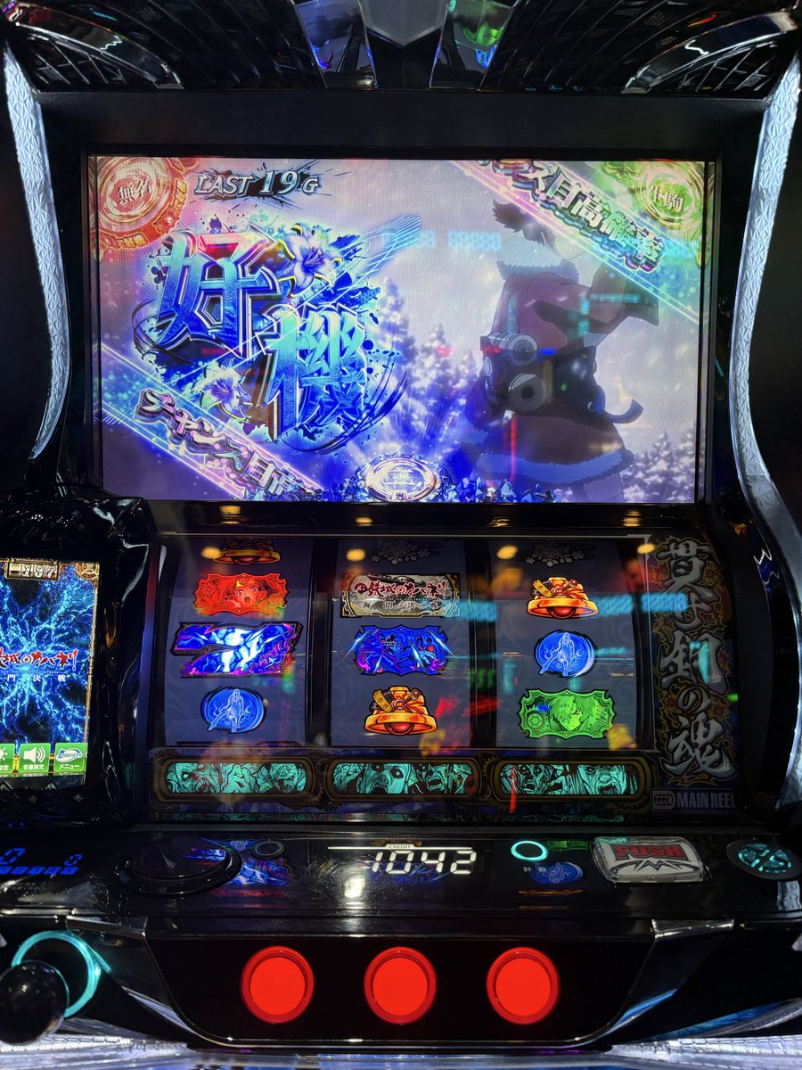 HIRAPER_SLOT's tweet photo. はやじろ次ゲームにオールスター目😨 https://t.co/VsAxeWVJ84