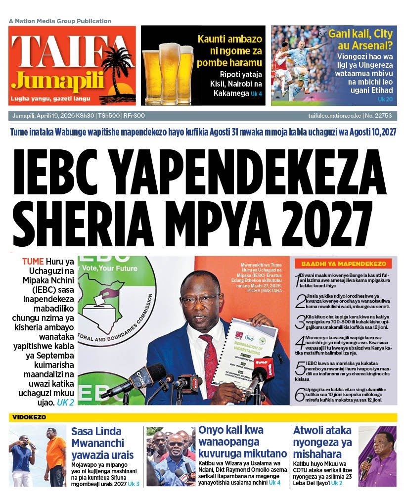 mmnjug™ tweet media