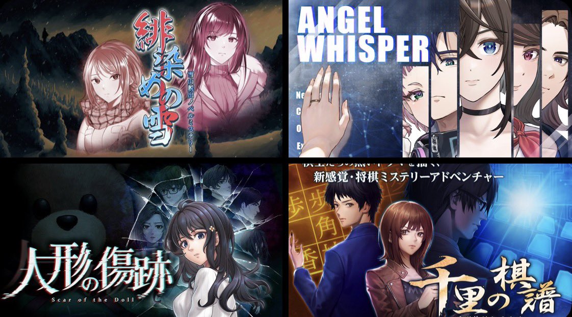 Child-Dream /中国語版「人形の傷跡」近日発売 tweet media