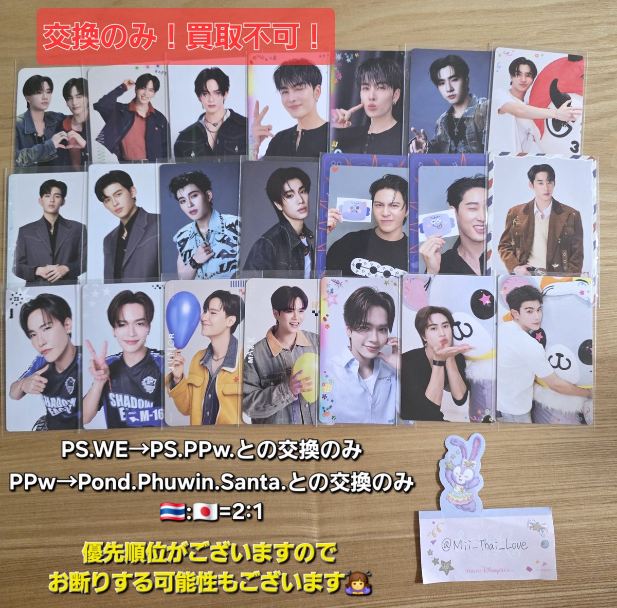 Mii(みぃ)🇯🇵 tweet media