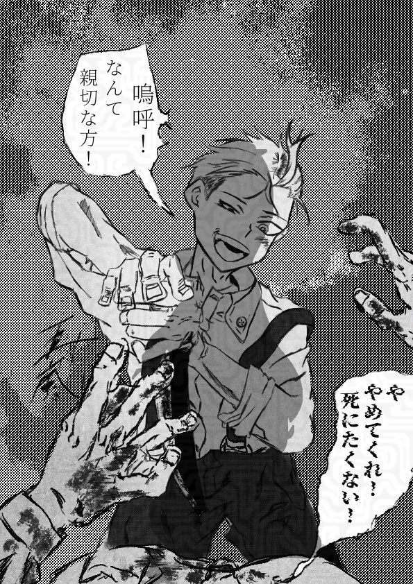 五十嵐 tweet media