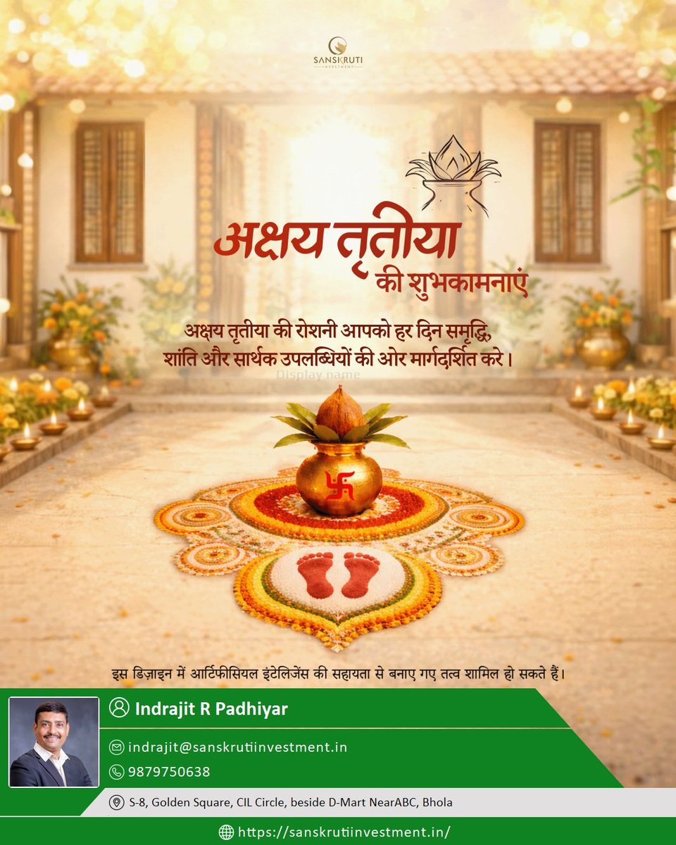 sanskrutiinvest's tweet image. 🙏 अक्षय तृतीया की हार्दिक शुभकामनाएं 🙏

📞 +91 90547 50638 | +91 94260 50638

📧 indrajit@sanskrutiinvestment.in

🌐 pru.link/sRXta2u7gYE

#AkshayaTritiya #SIP #WealthWithSecurity #SecureFuture #SmartInvesting #FamilyProtection #FinancialPlanning #SanskritiInvestment