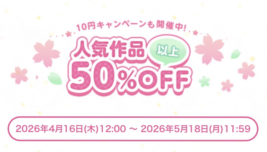 おすすめ漫画📕PR tweet media