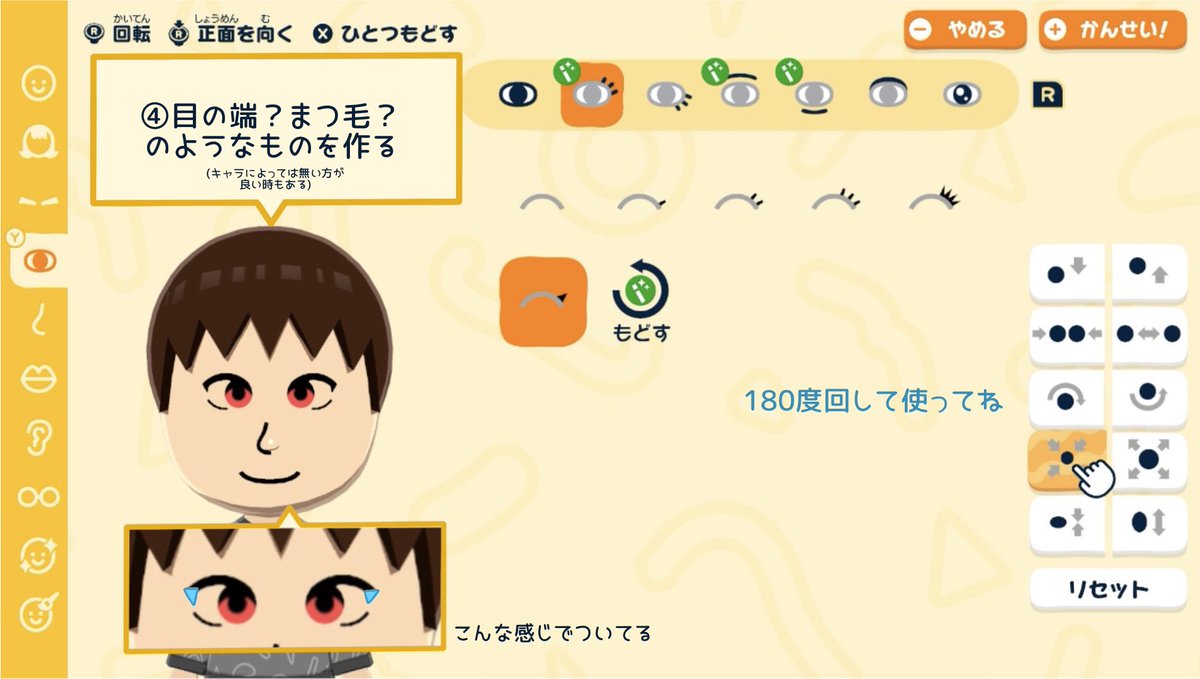 ねこやなぎ2 tweet media