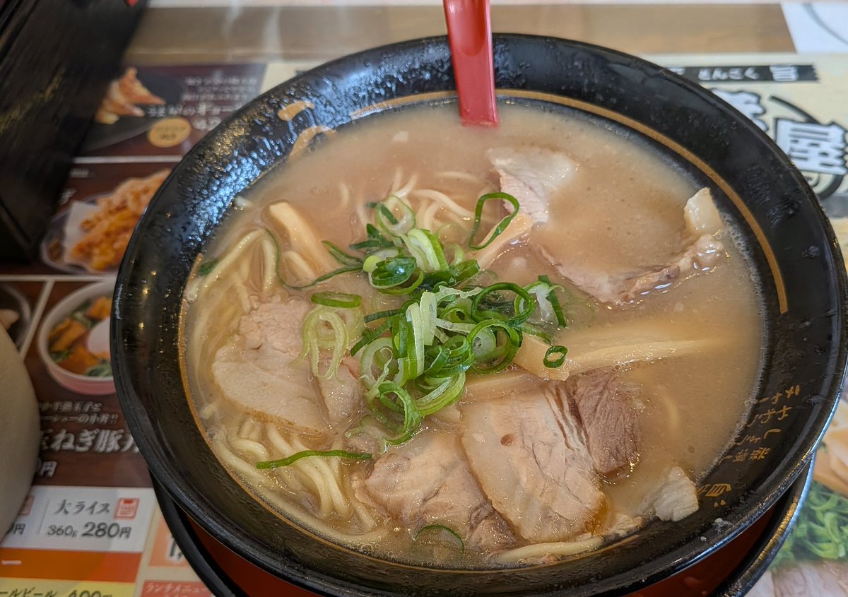 ラーメン成分、補充