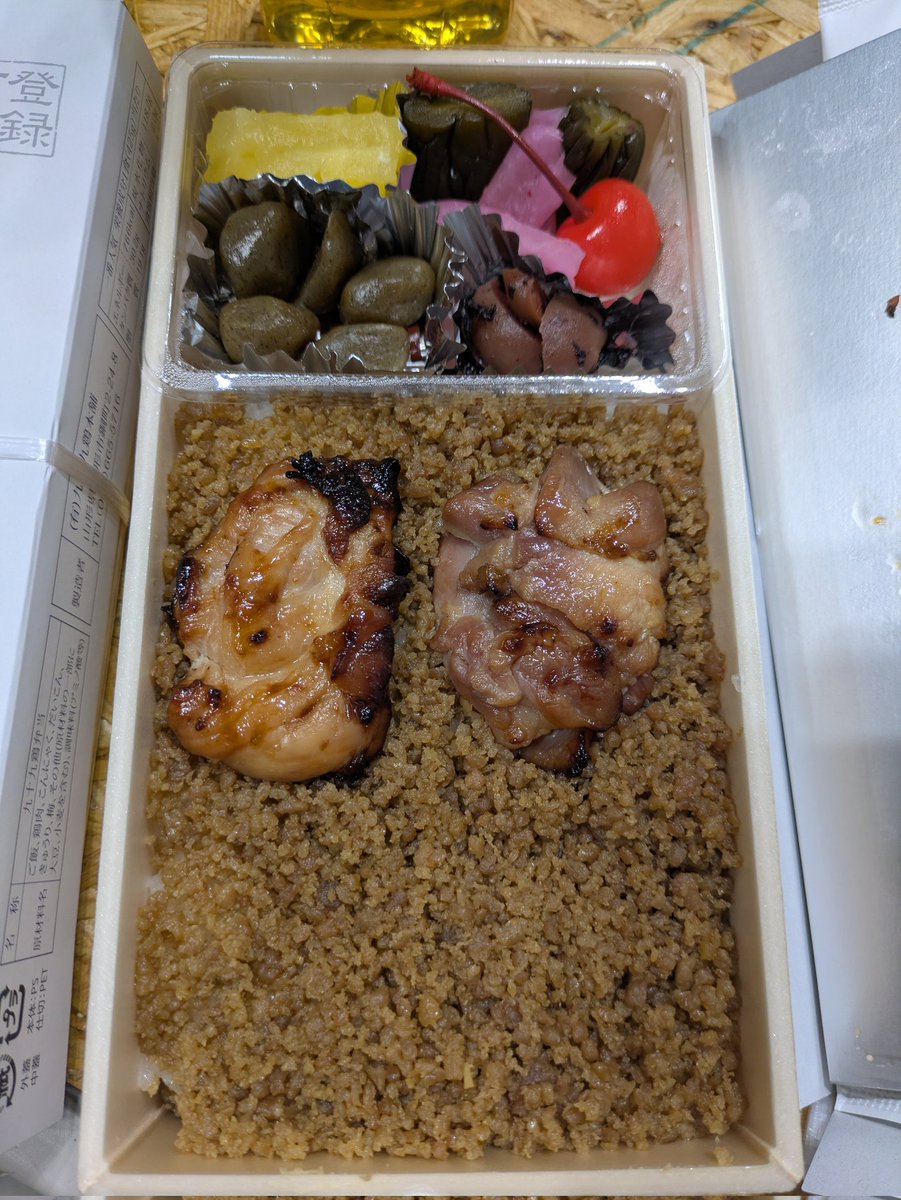 sabako0303's tweet photo. 頼んでたオススメのお弁当🍱
温かくて美味しそう🐓
#東北サバゲ魂　#九十九鶏弁当 https://t.co/xEG4Ym88tD