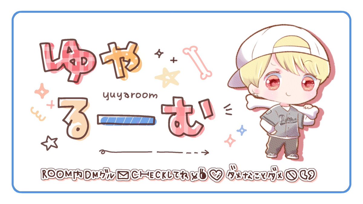 まっかーちゃー 𐔌🍜𐦯 21.213 tweet media