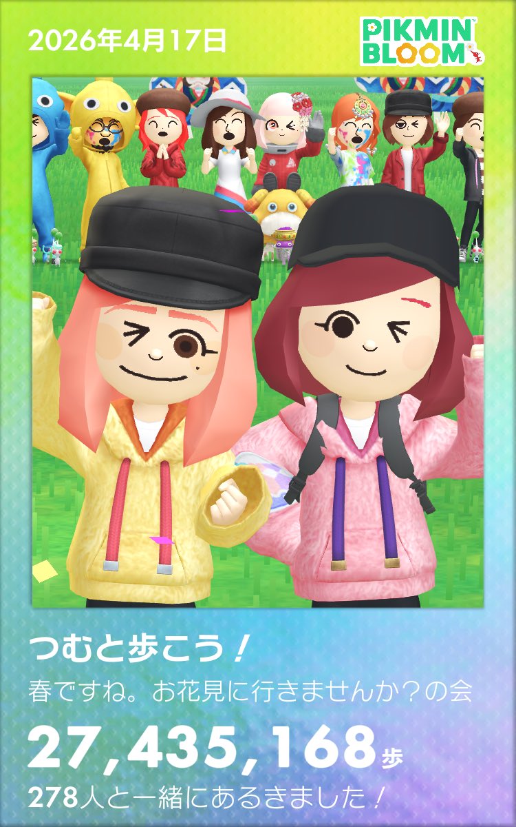 猫と眠るねむ tweet media